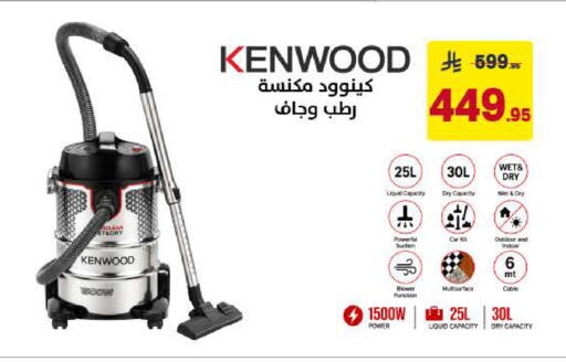 available at Ala Kaifak in KSA, Saudi Arabia, Saudi - Al Khobar