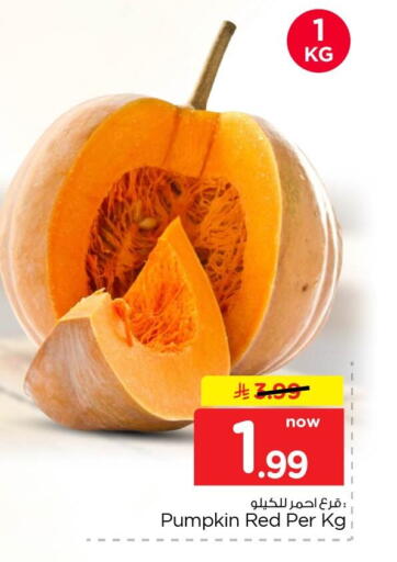Pumpkin available at Nesto in KSA, Saudi Arabia, Saudi - Dammam