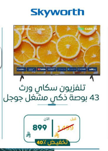 available at BuKhamseen Electric Appliances and Electronics in KSA, Saudi Arabia, Saudi - Al Khobar