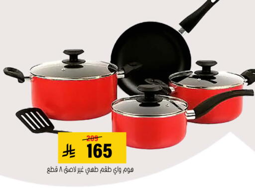 available at العامر للتسوق in مملكة العربية السعودية, السعودية, سعودية - الأحساء‎