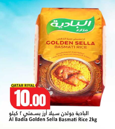 available at Dana Hypermarket in Qatar - Al Wakra