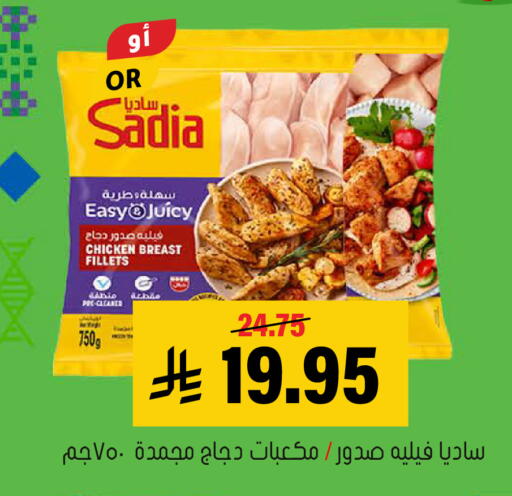 available at العامر للتسوق in مملكة العربية السعودية, السعودية, سعودية - الأحساء‎