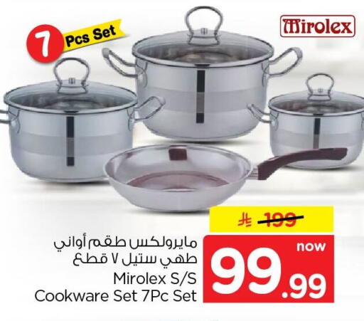 available at Nesto in KSA, Saudi Arabia, Saudi - Dammam