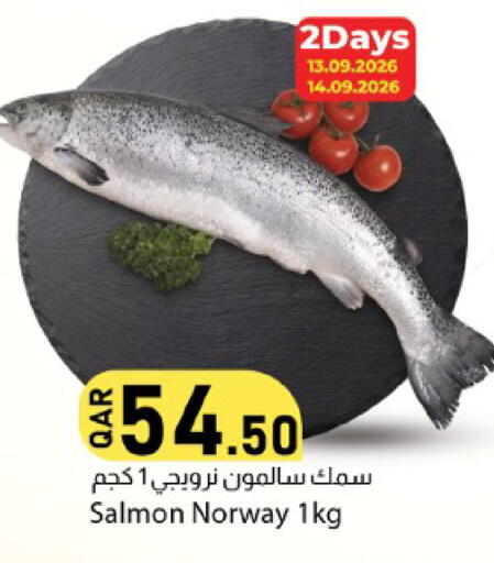 available at Dana Market in Qatar - Al-Shahaniya
