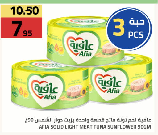 available at أسواق أسترا in مملكة العربية السعودية, السعودية, سعودية - تبوك