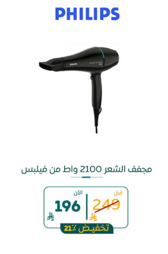 available at BuKhamseen Electric Appliances and Electronics in KSA, Saudi Arabia, Saudi - Al Khobar