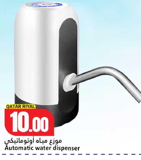 available at دانة هايبرماركت in قطر - الشمال