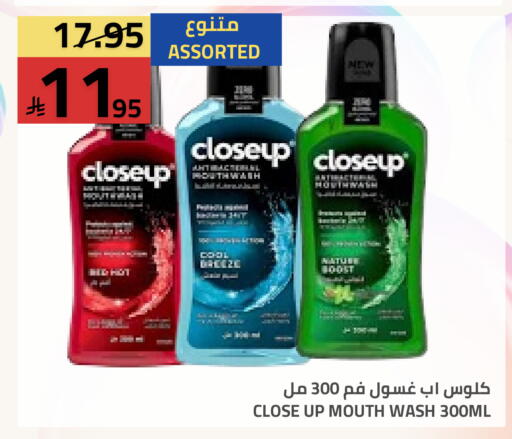 available at أسواق أسترا in مملكة العربية السعودية, السعودية, سعودية - تبوك