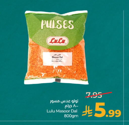 available at LULU Hypermarket in KSA, Saudi Arabia, Saudi - Dammam