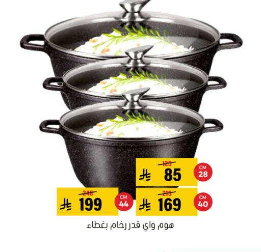 available at العامر للتسوق in مملكة العربية السعودية, السعودية, سعودية - الأحساء‎