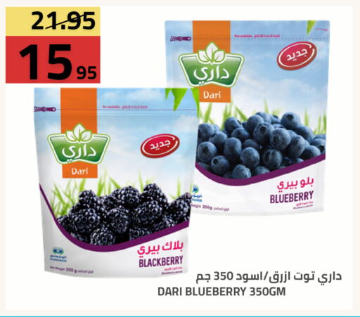Blueberry BlueBerry Blackberry available at أسواق أسترا in مملكة العربية السعودية, السعودية, سعودية - تبوك