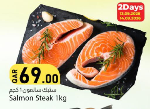 available at Dana Market in Qatar - Al Shamal