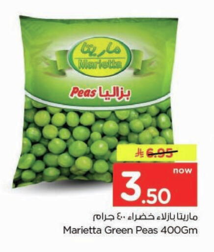 Peas available at Nesto in KSA, Saudi Arabia, Saudi - Buraidah