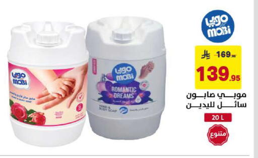available at Ala Kaifak in KSA, Saudi Arabia, Saudi - Al Khobar