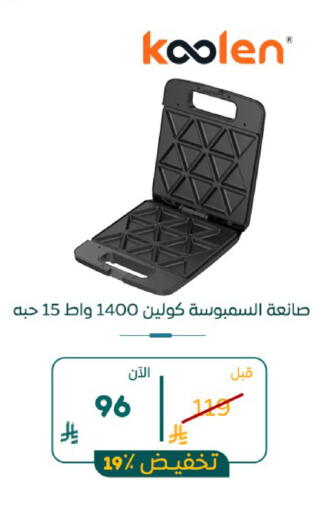 available at BuKhamseen Electric Appliances and Electronics in KSA, Saudi Arabia, Saudi - Al Khobar