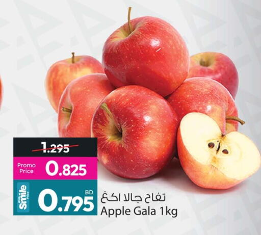 Apple available at أنصار جاليري in البحرين