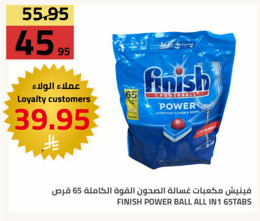Lemon available at أسواق أسترا in مملكة العربية السعودية, السعودية, سعودية - تبوك
