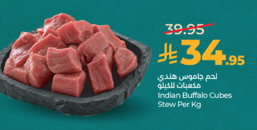 available at LULU Hypermarket in KSA, Saudi Arabia, Saudi - Yanbu