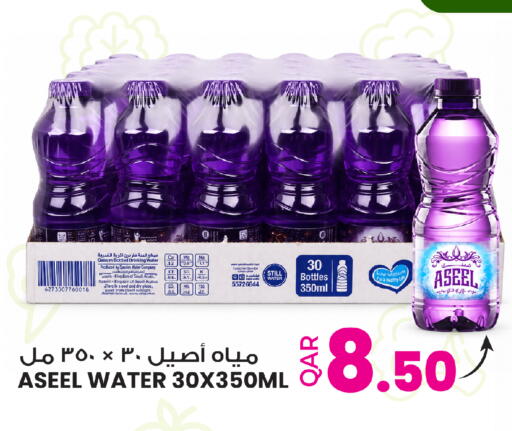available at أنصار جاليري in قطر - الضعاين