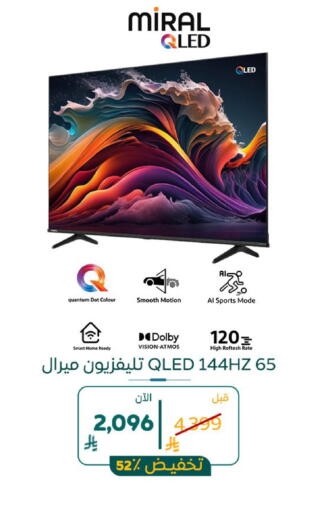 available at BuKhamseen Electric Appliances and Electronics in KSA, Saudi Arabia, Saudi - Al Khobar