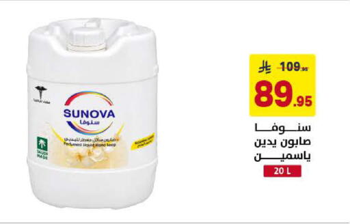 available at Ala Kaifak in KSA, Saudi Arabia, Saudi - Al Khobar