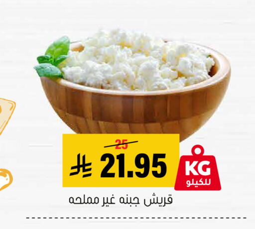 available at العامر للتسوق in مملكة العربية السعودية, السعودية, سعودية - الأحساء‎