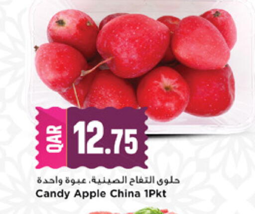 Apple available at مرزا هايبرماركت in قطر - الشمال