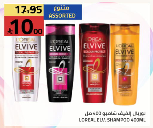 available at أسواق أسترا in مملكة العربية السعودية, السعودية, سعودية - تبوك