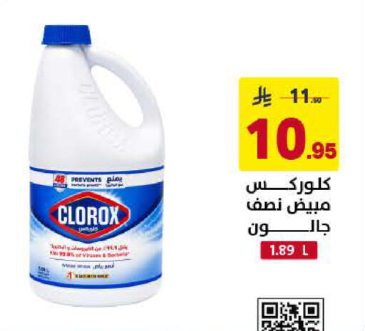 available at Ala Kaifak in KSA, Saudi Arabia, Saudi - Al Khobar