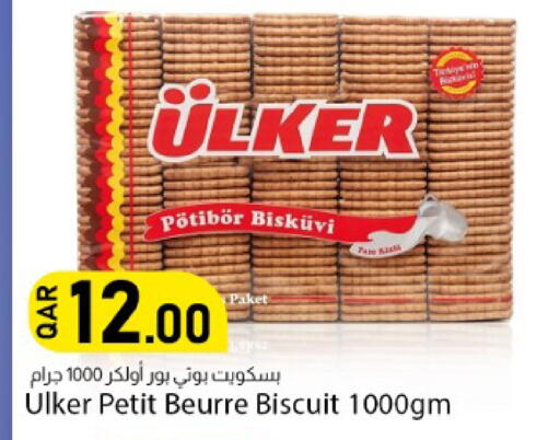 available at Dana Market in Qatar - Al-Shahaniya