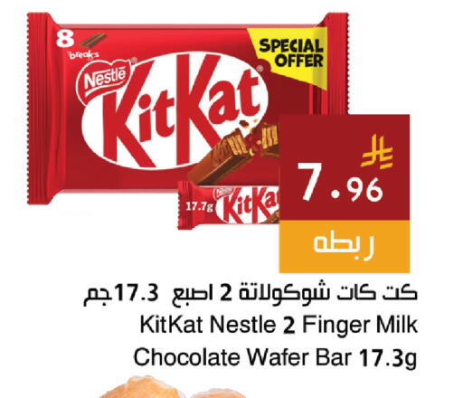 available at Hala Markets in KSA, Saudi Arabia, Saudi - Jeddah