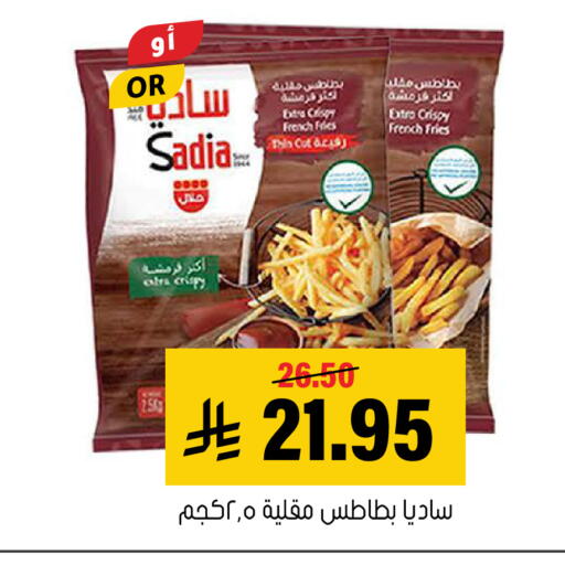available at Al Amer Market in KSA, Saudi Arabia, Saudi - Al Hasa