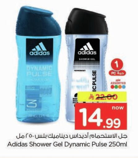 available at Nesto in KSA, Saudi Arabia, Saudi - Buraidah