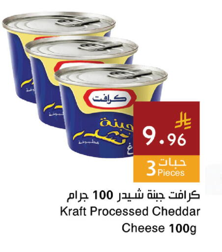 available at Hala Markets in KSA, Saudi Arabia, Saudi - Jeddah