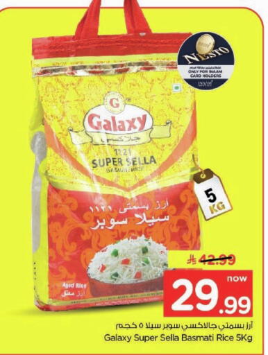 available at Nesto in KSA, Saudi Arabia, Saudi - Buraidah