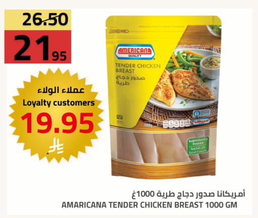 available at Astra Markets in KSA, Saudi Arabia, Saudi - Tabuk
