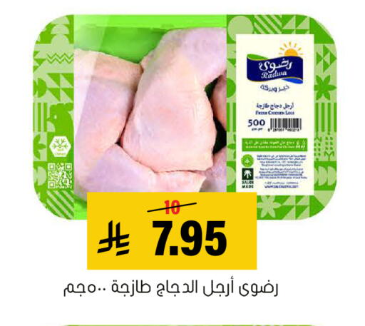 available at العامر للتسوق in مملكة العربية السعودية, السعودية, سعودية - الأحساء‎