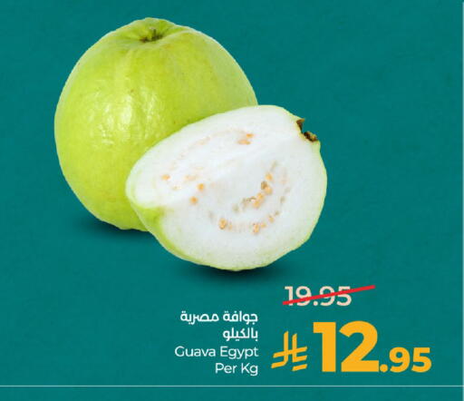 Guava from Egypt available at LULU Hypermarket in KSA, Saudi Arabia, Saudi - Dammam