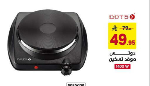 available at Ala Kaifak in KSA, Saudi Arabia, Saudi - Al Khobar