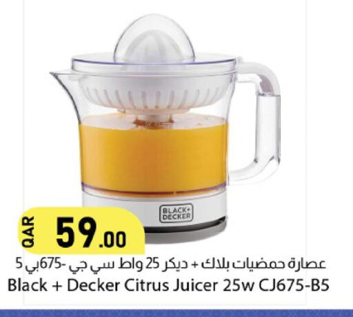 available at Dana Market in Qatar - Al Rayyan