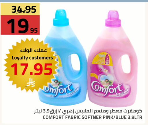 available at أسواق أسترا in مملكة العربية السعودية, السعودية, سعودية - تبوك