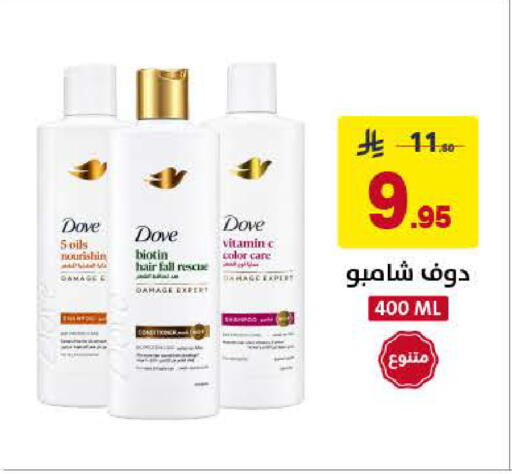 available at Ala Kaifak in KSA, Saudi Arabia, Saudi - Al Khobar