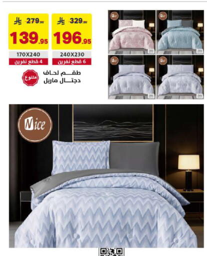 available at Ala Kaifak in KSA, Saudi Arabia, Saudi - Al Khobar