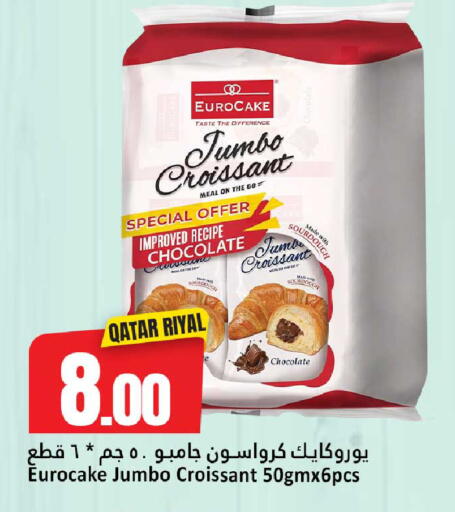 available at دانة هايبرماركت in قطر - الضعاين