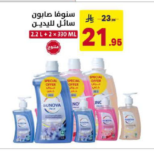 available at Ala Kaifak in KSA, Saudi Arabia, Saudi - Al Khobar