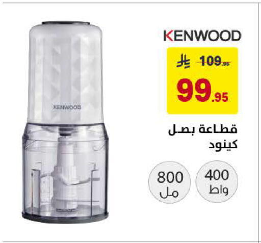 available at Ala Kaifak in KSA, Saudi Arabia, Saudi - Al Khobar