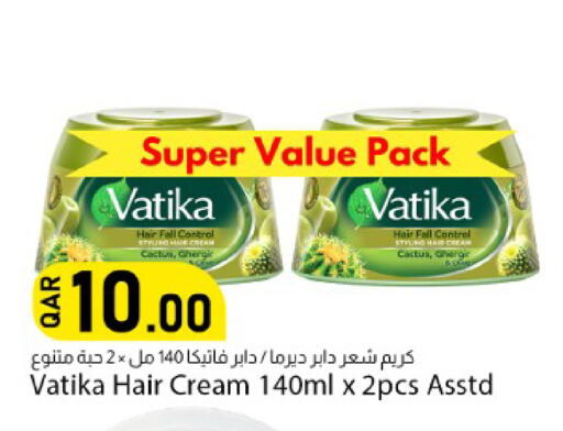 available at دانا ماركت in قطر - الشحانية