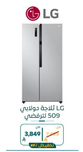 available at BuKhamseen Electric Appliances and Electronics in KSA, Saudi Arabia, Saudi - Al Khobar