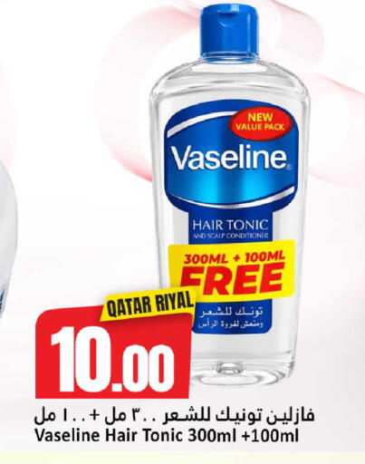 available at دانة هايبرماركت in قطر - الدوحة