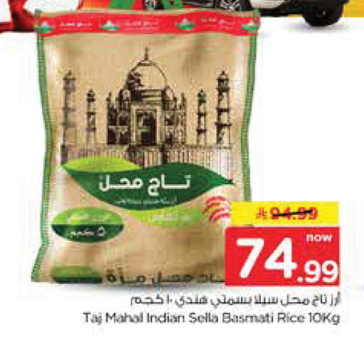 available at نستو in مملكة العربية السعودية, السعودية, سعودية - الخرج